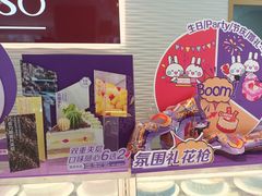 -元祖食品GANSO(黄河大街店)