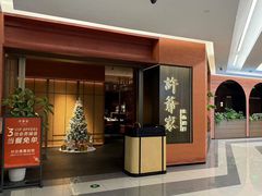 -许爷家·生态湖鲜(徐汇日月光店)