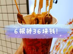 -廖记棒棒鸡(青岛万象城店)