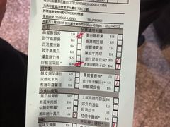 菜单-添好运点心专门店(中环IFC店)