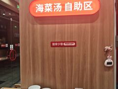 -尚品天城