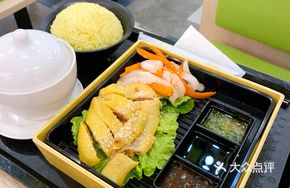 Hainan功夫 Chicken