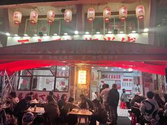 -王大乔泡椒米线·小火锅(星城天地店)