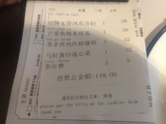 -美奈小馆·越南料理(中航城君尚购物中心店)