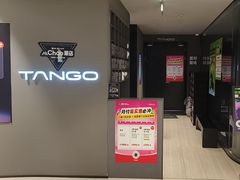 -TANGO LIVEHOUSE动感单车(巴黎春天店)
