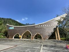 -七仙岭温泉国家森林公园