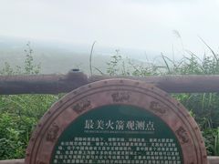 -海南铜鼓岭景区