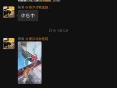 -泰洋动物医院·神经专科·磁共振·CT(天河公园总院)