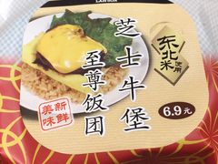 -罗森便利店(鱼市街店)