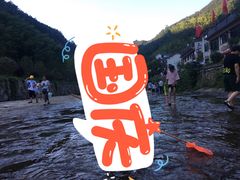 -花溪风景区