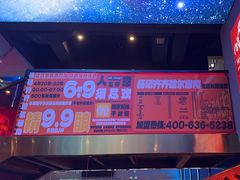 -杨记齐齐哈尔烤肉(总店)