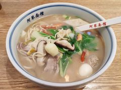 -阿琴面馆(武林路店)