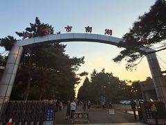 -长春市南湖公园