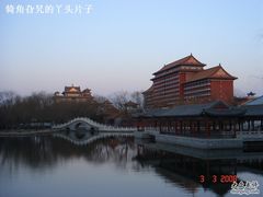 -大明幻境第一城