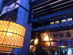 -桂满陇天书(南京德基旗舰店)
