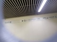 -上海体育馆(地铁站)
