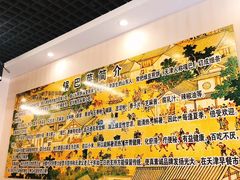-真素诚·清真(新华路店)