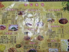 春饼-姥家春饼店(漳州二路店)