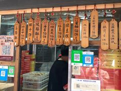 -阿吉仔(大元路店)