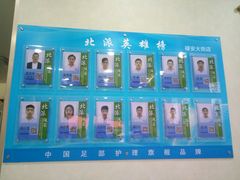 -津派修脚足道·养生调理(禄安大街店)