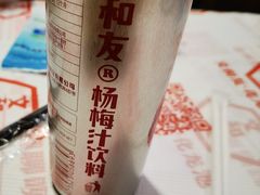 -文和友老长沙龙虾馆(化龙池店)