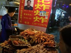 -胡仁根胡记炸炸炸