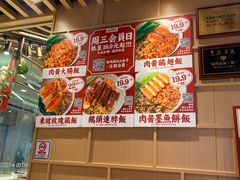 -狮头牌卤味研究所·卤味饭(花城汇南区店)
