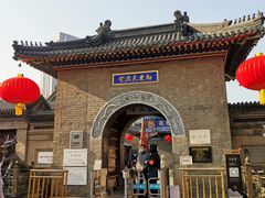 -古文化街旅游区