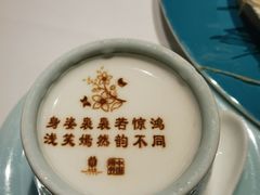 -北京宴(丰台总店)