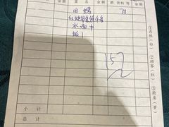 -漕溪人家