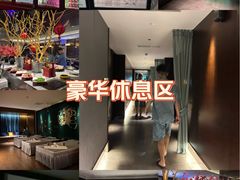 -新偶像健康汇•水疗SPA•豪华自助餐(世界城店)