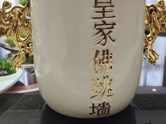 -鼎记酒楼(雁南一路店)