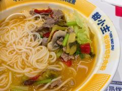 -粉小主·贵州酸汤牛肉粉(南京仙林金鹰店)