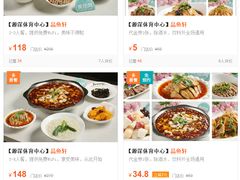 -徽州月·民间徽菜(浦东总店)