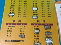 -凤姐烧烤(水街商场店)