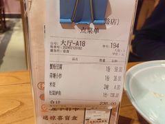 -鱼食饭稻·苏浙土菜17年老馆子(平江路店)