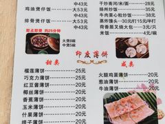 -荷香居(洞企石路店)