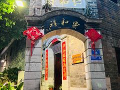-南屏步行街