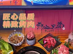 -热血兄弟·炭火烤肉(融侨中心店)