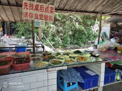 -可心烤鱼