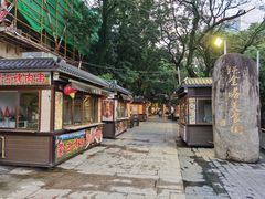 -绳金塔美食街(前进路店)
