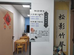 -星位围棋俱乐部(宝山万达店)