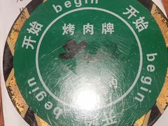 -汉巴味德(北京银座和谐广场店)