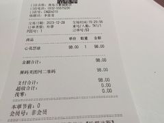 -哈根达斯(万象城店)