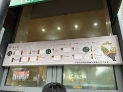 -吴裕泰茶庄(前门大街店)