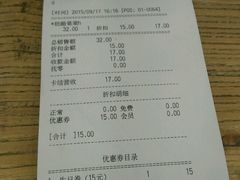 android_upload_pic-宝珠奶酪(长宁金虹桥店)