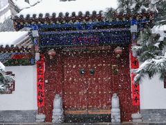 -兴教寺