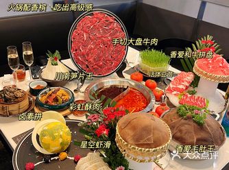 成都本地人都爱的清油火锅来长春啦！冲！