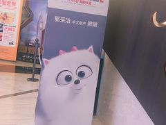 -英皇UA电影城(瑞虹天地月亮湾)