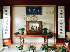 -龙抄手(春熙路总店)